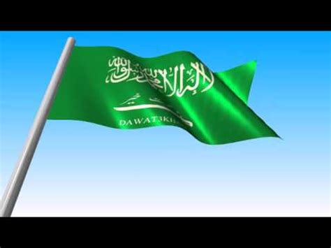 Islamic Jhanda Download