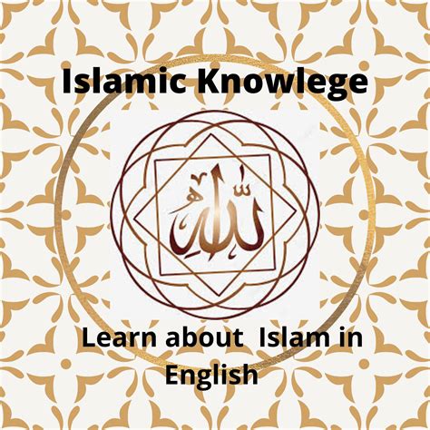 Islamic Knowledge In English