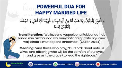 Islamic Marriage Dua