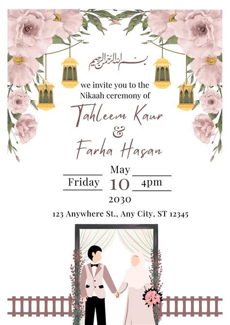 Islamic Marriage Invitation Card
