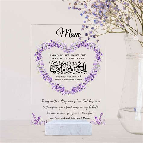 Islamic Mom Quotes