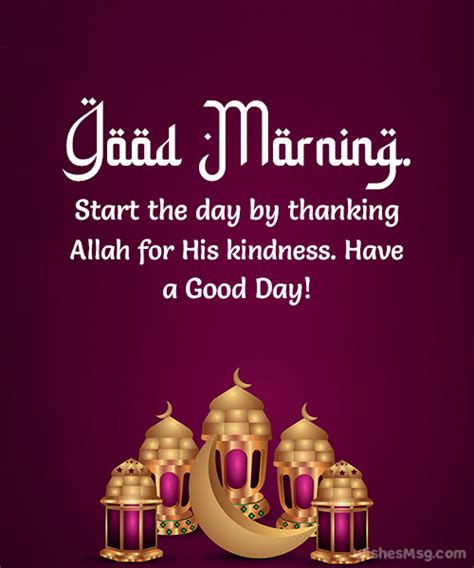 Islamic Morning Prayer Quotes