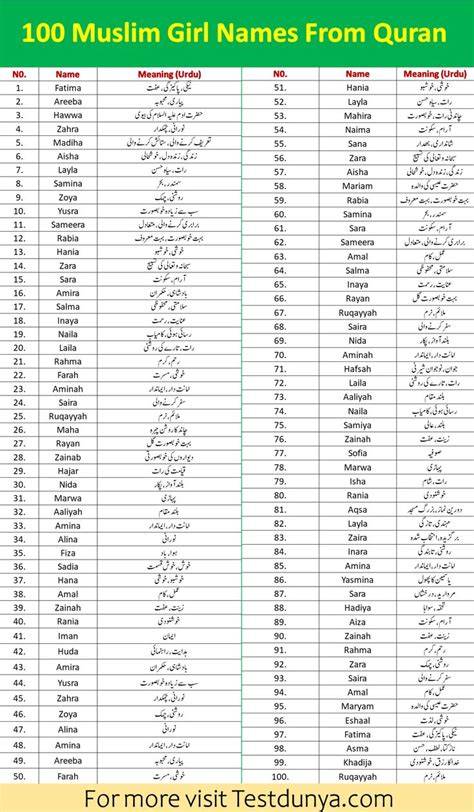 Islamic Names With Meaning For Girls
