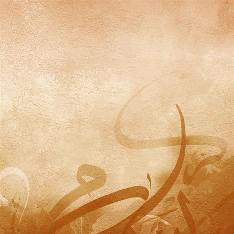 Islamic Painting Background