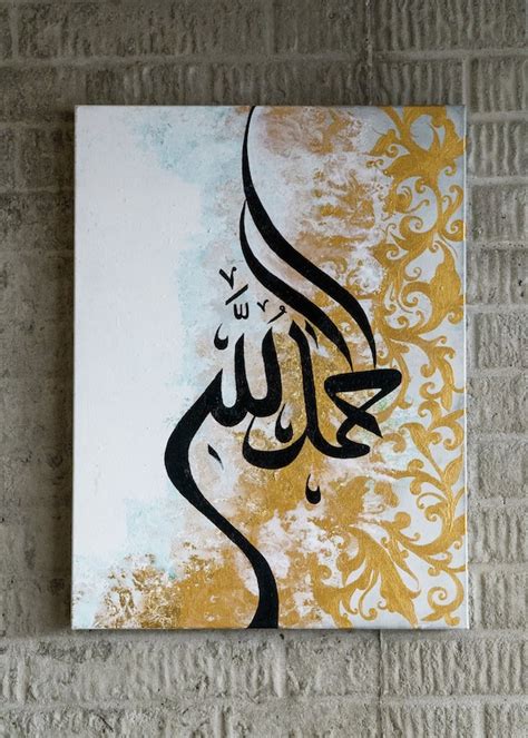 Islamic Painting Calligraphy