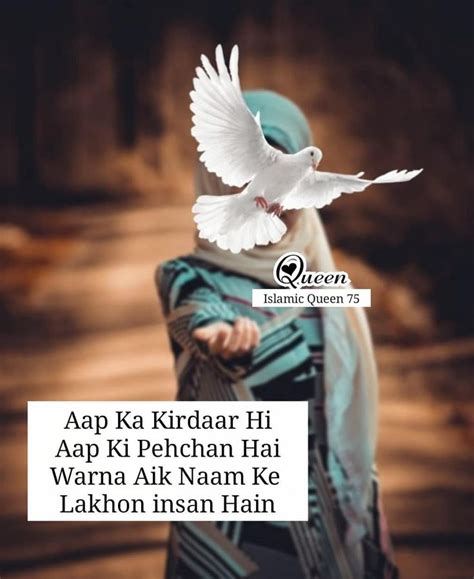 Islamic Queen Quotes