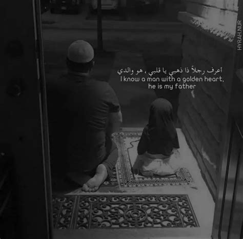Islamic Quotes About Father And Daughter