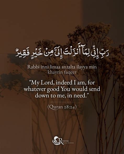 Islamic Quotes And Hadith