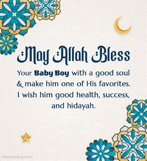 Islamic Quotes Baby Boy