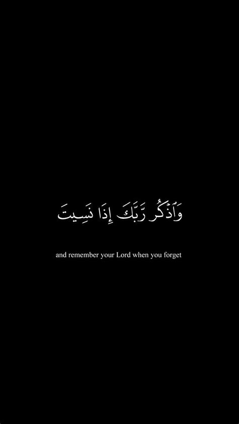 Islamic Quotes Black Background
