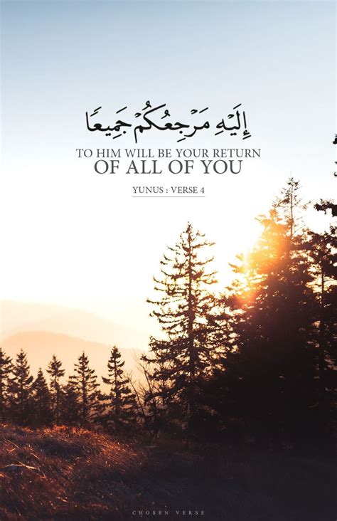 Islamic Quotes Death Loved One