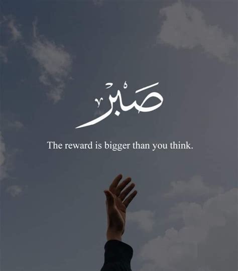 Islamic Quotes Depression