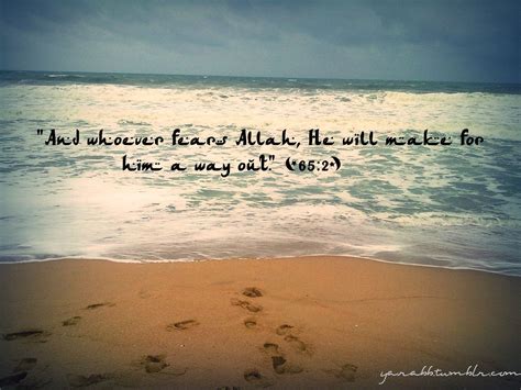 Islamic Quotes Desktop Background