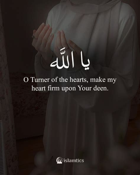 Islamic Quotes Dua