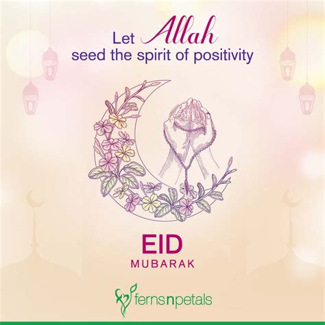 Islamic Quotes Eid