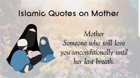 Islamic Quotes For Mother And Daughter