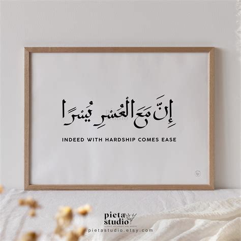 Islamic Quotes For Youth