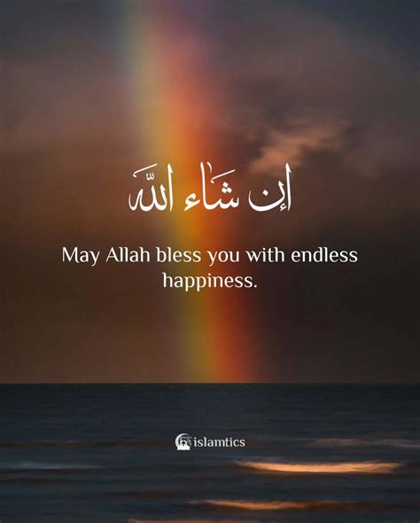 Islamic Quotes Happiness