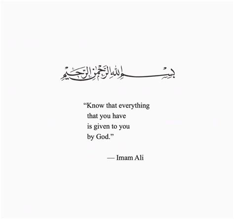 Islamic Quotes In White Background
