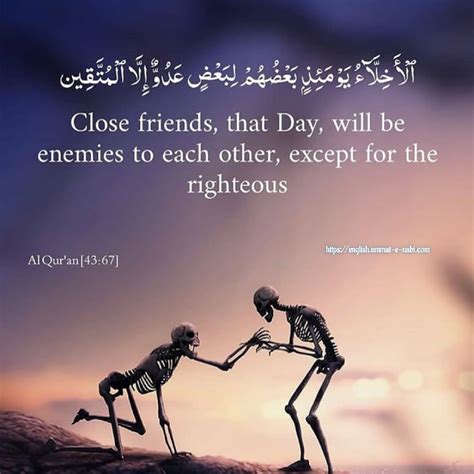 Islamic Quotes Judgement Day
