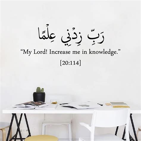 Islamic Quotes Learning