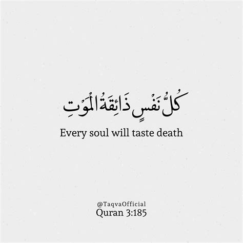 Islamic Quotes Of Death