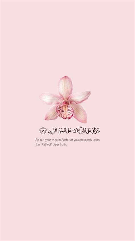 Islamic Quotes Pink