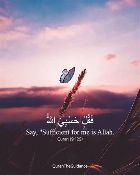 Islamic Quotes Profile Pictures