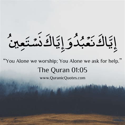 Islamic Quotes Related To Life