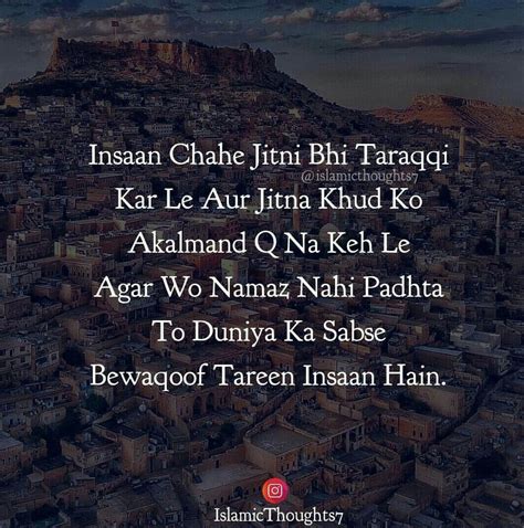 Islamic Quotes Roman English