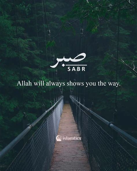 Islamic Quotes Sabar