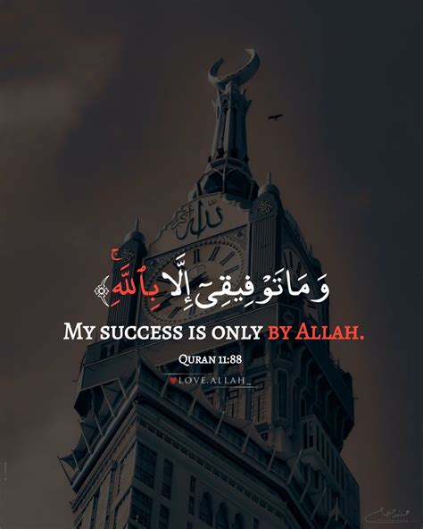 Islamic Quotes Success
