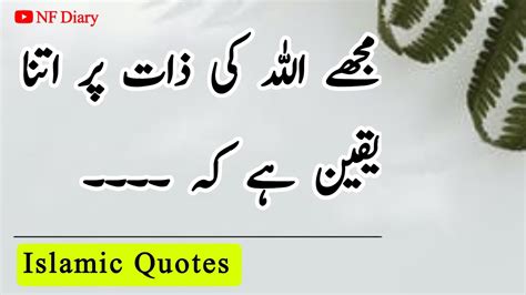 Islamic Quotes Youtube