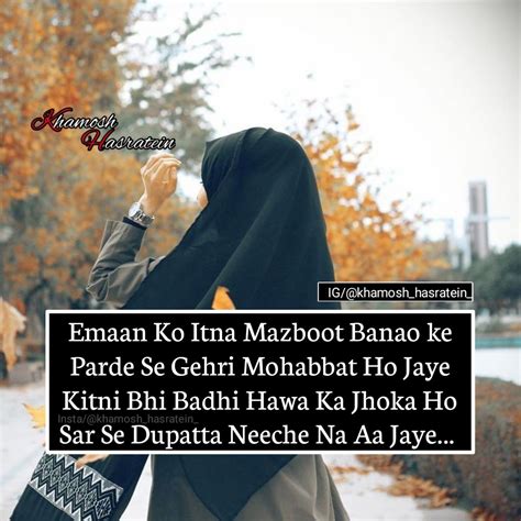 Islamic Shayari In English