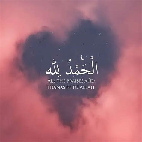 Islamic Status For Whatsapp In Arabic