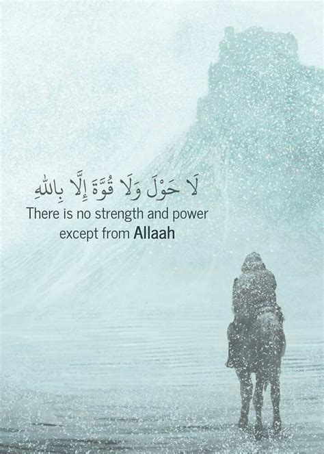Islamic Strength Quotes