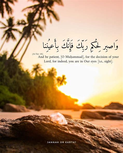 Islamic Sunset Quotes