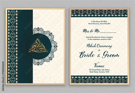 Islamic Wedding Card Dua
