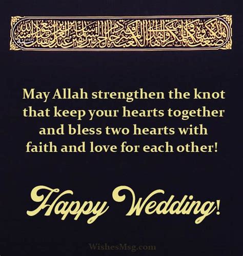 Islamic Wedding Message