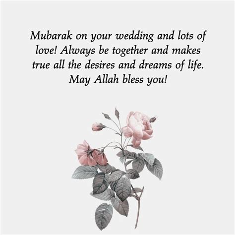 Islamic Wedding Messages