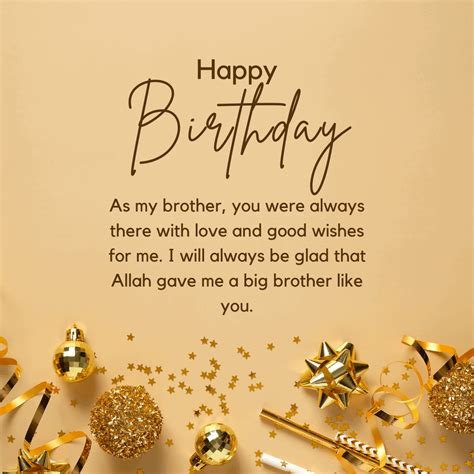 Islamic Wishes For Brother