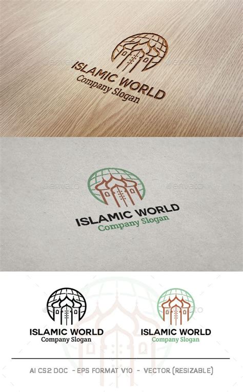 Islamic World Logo
