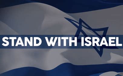 Israel Gif
