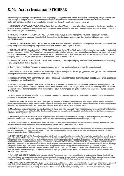 Istighfar Mendapatkan Rahmat Allah