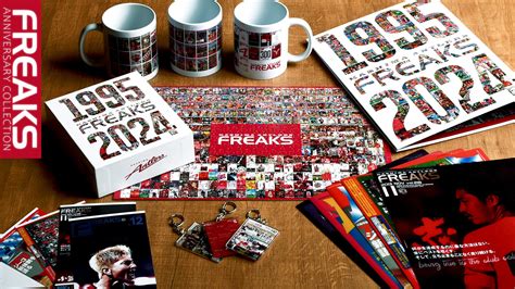 Itsonlyvendetta Freaks Complete Collection: Updated 2026