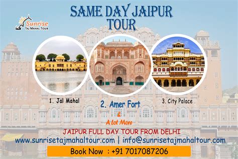 Jaipur Car Tour