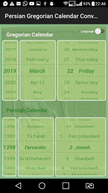 Jalali Calendar Converter