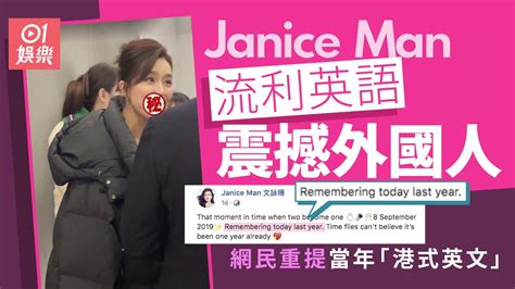Janice Man Will Congratulate