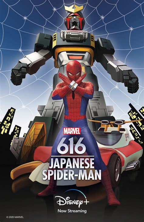 Japan Spider Man
