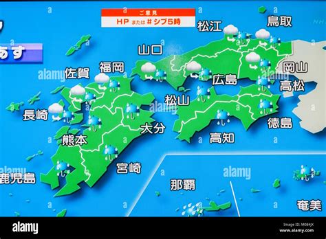 Japan Weather Forecast